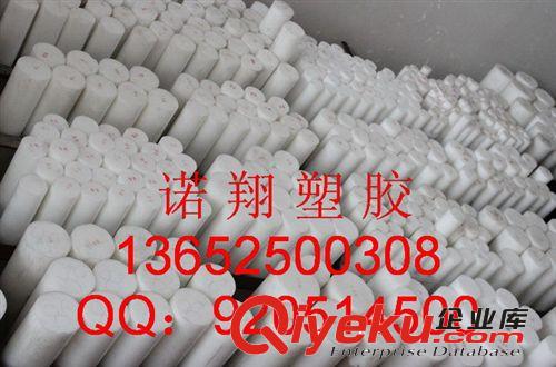 絕緣材料 黑色 白色POM-C棒，原裝進(jìn)口POM-C棒材，可以任意切割POM-C棒料原始圖片3
