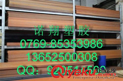 絕緣材料 ABS板，白色ABS板，黑色ABS板，進口ABS板，ABS板材