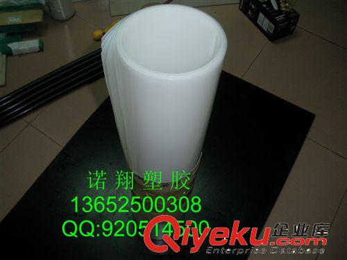 塑膠片材 廠家直銷：尼龍片，尼龍膠片，超薄尼龍片，耐磨尼龍片