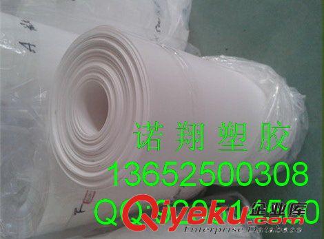 塑膠片材 廠家直銷：尼龍片，尼龍膠片，超薄尼龍片，耐磨尼龍片