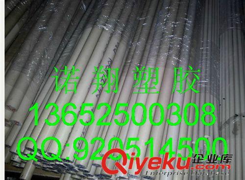 PEEK 聚醚醚酮PEEK板，航空航天級別PEEK板原始圖片3
