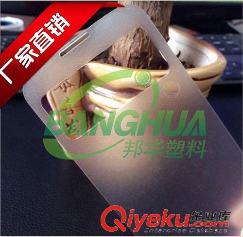 PC、pmma絲印 【包運(yùn)費(fèi)】手機(jī)鏡片生產(chǎn) 手機(jī)皮套pc鏡 手機(jī)視窗鏡片 pc板加工原始圖片2