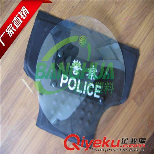 PC防爆盾牌 【pc板材 pc加工成型 pc板雕刻加工】pc板盾牌  pc板廠家