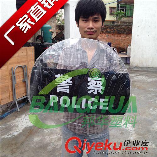 PC防爆盾牌 【pc板材 pc加工成型 】PC耐力板盾牌防彈 圓形防暴盾 pc玻璃板原始圖片3