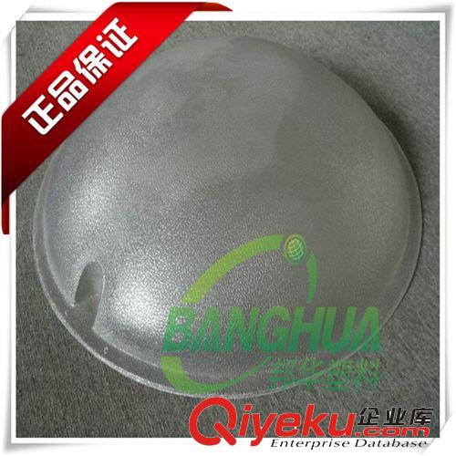PC壓條配件 【深圳LED燈 LED燈罩收邊壓條】PC燈罩壓條 LED燈擋風條原始圖片3