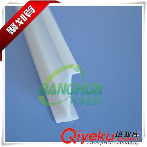 PC壓條配件 【吸塑成型PC擴(kuò)散條 LED光照高透光】PC乳白壓條 PC擴(kuò)散壓條原始圖片2