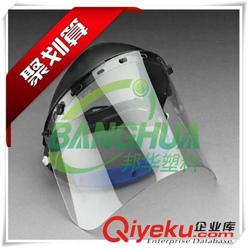 PC汽車擋風(fēng)板 【PC“鋼化玻璃耐力板” 耐抗擊板】小汽車擋風(fēng)塑膠板 塑膠擋風(fēng)板原始圖片2