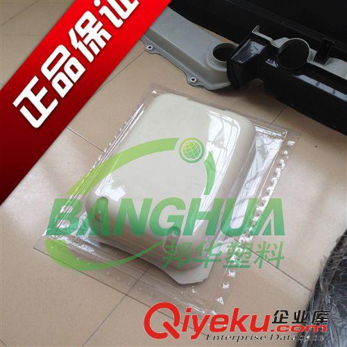 PC屋頂采光罩 【pc厚片吸塑 透明pc吸塑】pc吸塑, 深圳吸塑 深圳吸塑生產(chǎn)原始圖片3