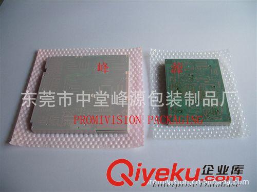 贴体包装膜／贴体膜 PCB skin packaging film,PCB skin pack film,skin packing film