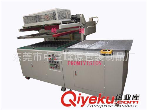 贴体包装机／贴体机 Auto radiator skin packaging machine,skin pack machine