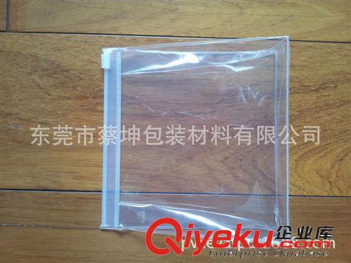 PVC膠袋、手提袋PVC plastic bags, PVC書套、文件套