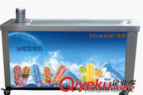 冰棒機 米奇造型甜美雪糕機 麥可酷免費技術(shù)教學(xué) 美國ull認證品質(zhì)有保證