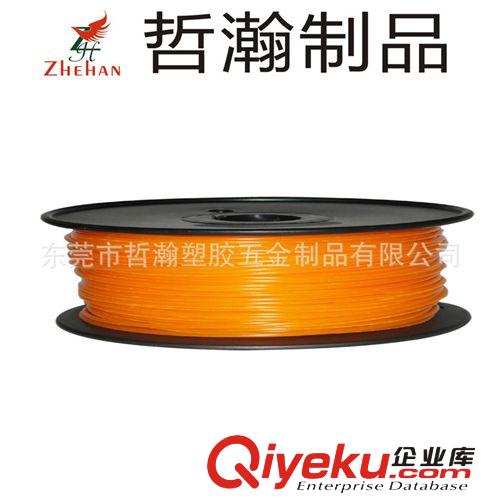 PLA材質 東莞廠家供應高品質的環保PLA材質1.75mm線徑的3D打印機耗材