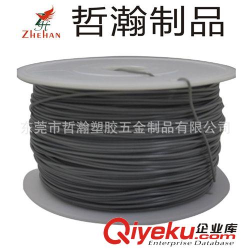 PLA材質 東莞廠家供應高品質的環保PLA材質1.75mm線徑的3D打印機耗材