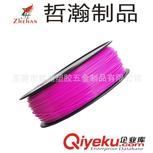 PC材質(zhì) 東莞廠家定做多種顏色可選擇的環(huán)保透明效果好的PC耗材 打印耗材