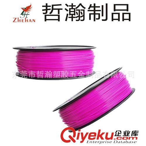 PC材質(zhì) 東莞定做PC環(huán)保材質(zhì)單個(gè)真空入袋的3D打印耗材 打印膠條原始圖片2