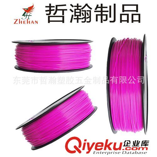 PC材質(zhì) 東莞定做PC環(huán)保材質(zhì)單個(gè)真空入袋的3D打印耗材 打印膠條原始圖片3
