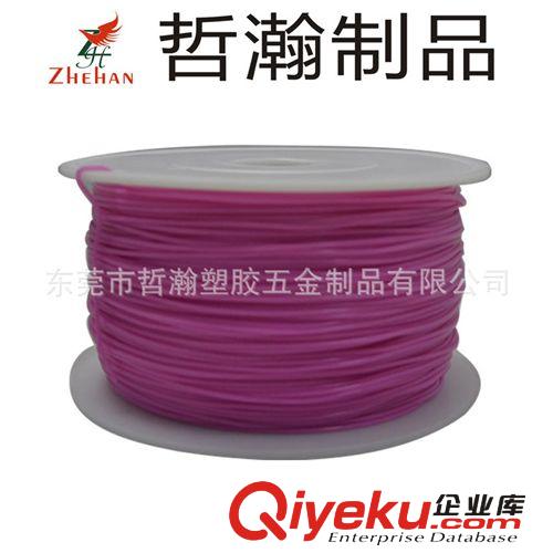 PC材質(zhì) 東莞定做多種顏色可選的PC材質(zhì)3D打印機(jī)耗材 環(huán)保東莞3D打印材料