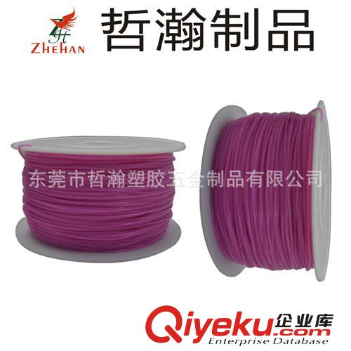 PC材質 東莞定做多種顏色可選的PC3D打印耗材膠條 打印膠條原始圖片2