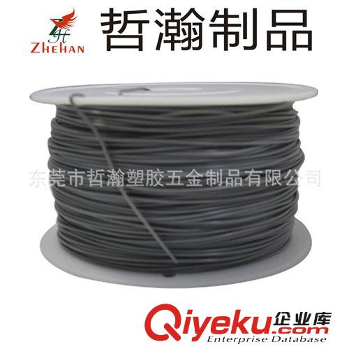 PC材質(zhì) 東莞定做多種顏色可選的PC材質(zhì)3D打印機(jī)耗材 環(huán)保東莞3D打印材料原始圖片2