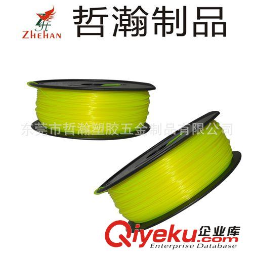 PC材質 生產高強度的PC材質三維立體手板打印的3D打印材料廠家供應原始圖片2