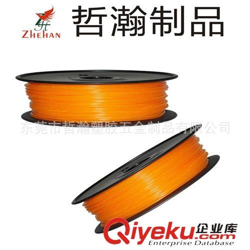 PC材質(zhì) 東莞供應(yīng)PC材質(zhì)的三維立體打印機(jī)模型專用的高通透性3D打印機(jī)耗材