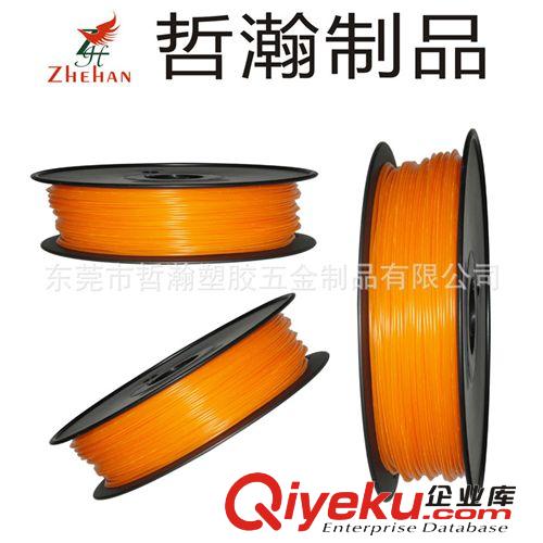 PC材質(zhì) 東莞哲瀚直銷PC環(huán)保材料的三維立體手板打印耗材 廠家定做銷售原始圖片2