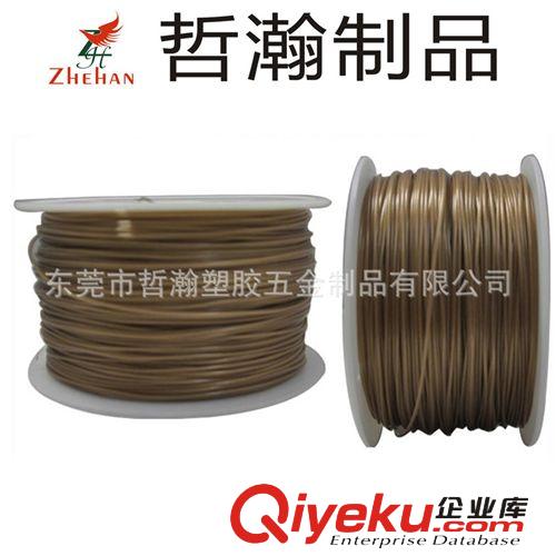 尼龍材質(zhì) 供應(yīng)高強(qiáng)度高柔韌性的尼龍（PA）材質(zhì)的3D打印機(jī)專用耗材原始圖片2