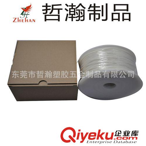 尼龍材質(zhì) 東莞定做打印成品高強(qiáng)度的PA環(huán)保1.75mm3D打印機(jī)耗材原始圖片2