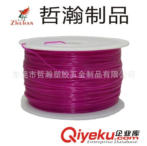 尼龍材質 東莞廠家供應PA尼龍三維打印機模型專用材質3D打印機耗材絲