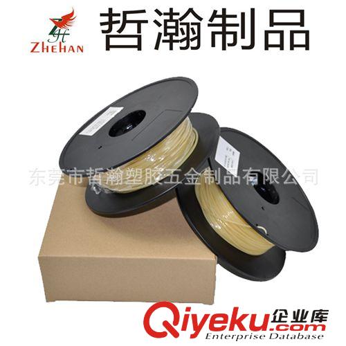 PVA 廠家生產PVA淡黃色的環保3D打印機耗材 哲瀚廠家直銷打印機耗材