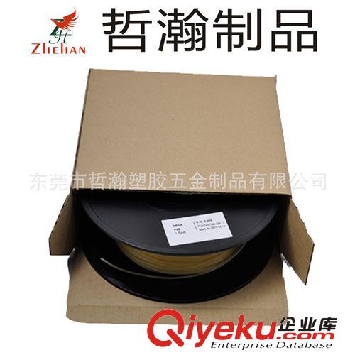 PVA 廠家生產PVA淡黃色的環保3D打印機耗材 哲瀚廠家直銷打印機耗材原始圖片2