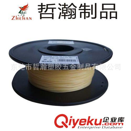 PVA 東莞廠家生產PVA材質的3D打印模型桌面級的3D打印機耗材塑膠條