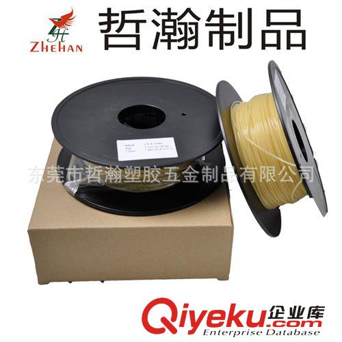 PVA 東莞廠家生產PVA材質的3D打印模型桌面級的3D打印機耗材塑膠條原始圖片2
