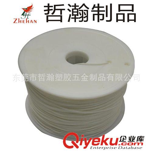 POM 供應(yīng)真空包裝的桌面級(jí)快速成型POM材質(zhì)3D打印機(jī)耗材