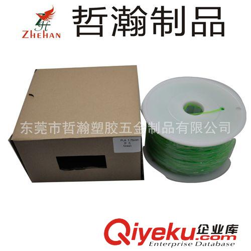 POM 供應(yīng)真空包裝的桌面級(jí)快速成型POM材質(zhì)3D打印機(jī)耗材原始圖片3