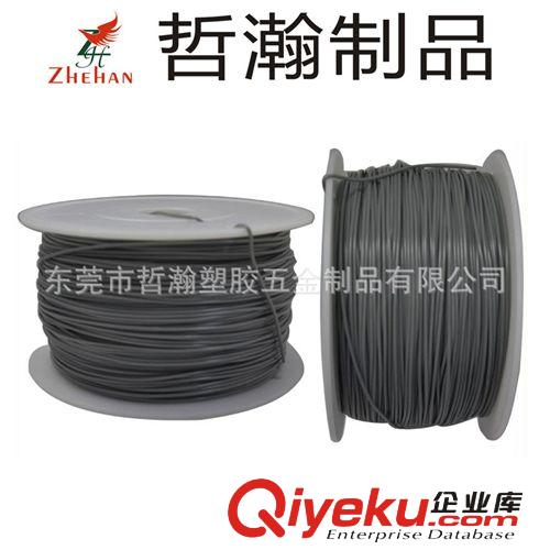 POM 供應(yīng)真空包裝的桌面級(jí)快速成型POM材質(zhì)3D打印機(jī)耗材