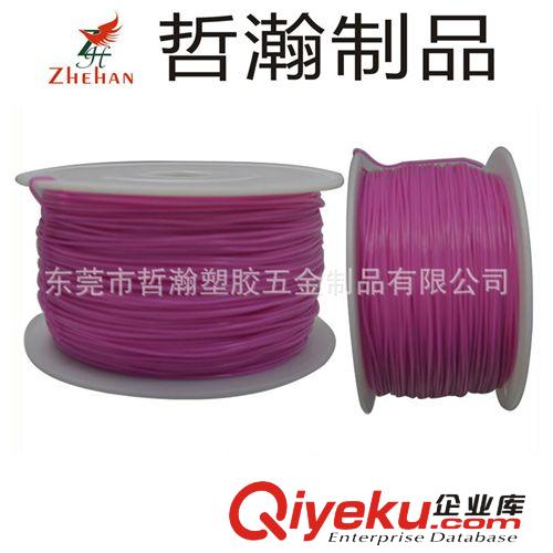 POM 生產(chǎn)快速立體成型打印的POM仿尼龍真空包裝3D打印機(jī)耗材