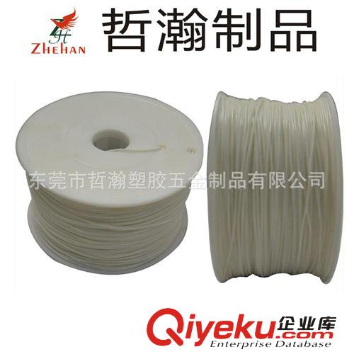 POM 批發(fā)供應(yīng)3.0規(guī)格的高強(qiáng)度桌面級(jí)低毒仿尼龍材質(zhì)POM3D打印耗材原始圖片2