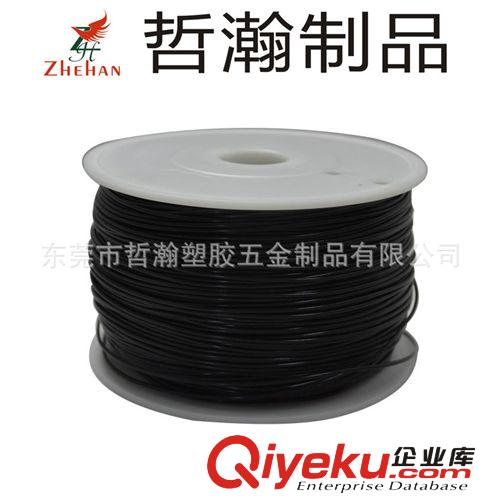 導電ABS 廠家定做高穩(wěn)定性的黑色的兩種線徑可選導電ABS的3D打印機耗材