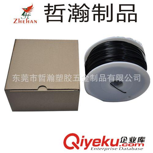 導(dǎo)電ABS 東莞廠家生產(chǎn)黑色ABS導(dǎo)電材質(zhì)3.0規(guī)格的3D打印塑膠絲耗材原始圖片2