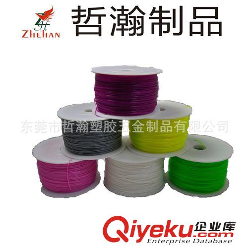 PETG 東莞廠家生產(chǎn)PETG的多種顏色可選手板打印的3D打印機(jī)耗材塑膠條