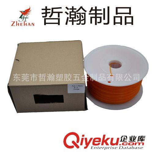 PETG 廠家供應(yīng)快速成型桌面級現(xiàn)有多種顏色可選的3D打印成型材料原始圖片2