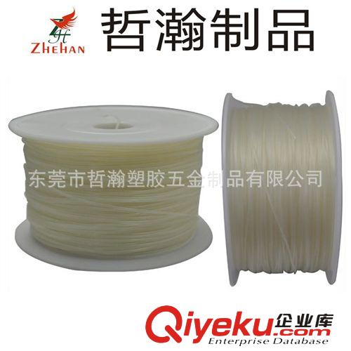 HIPS 廠家生產(chǎn)HIPS材質(zhì)多種顏色可定做的環(huán)保耗材打印絲 打印膠條