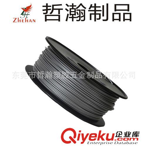 HIPS 東莞廠家定做HIPS多種顏色可選的環(huán)保單個吸空入袋耗材 打印絲