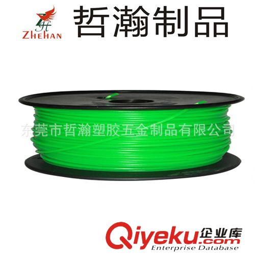HIPS 生產(chǎn)桌面級三維立體打印機專用的廠家直銷HIPS材質3D打印材料原始圖片2