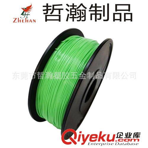 HIPS 生產(chǎn)桌面級三維立體打印機專用的廠家直銷HIPS材質3D打印材料原始圖片3