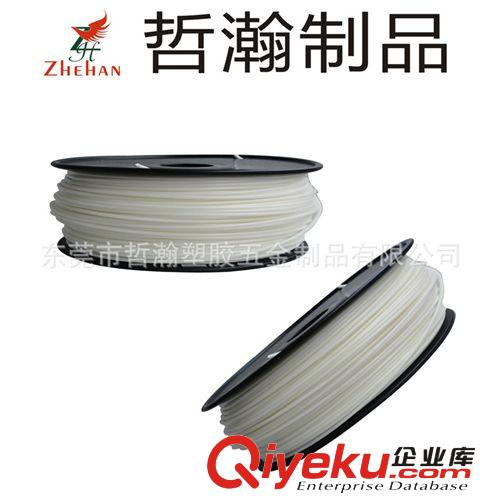 HIPS 哲瀚廠家生產白色的HIPS環保材質打印膠條 HIPS三維打印機膠條