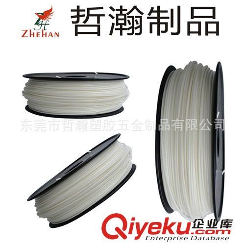 HIPS 哲瀚廠家生產白色的HIPS環保材質打印膠條 HIPS三維打印機膠條