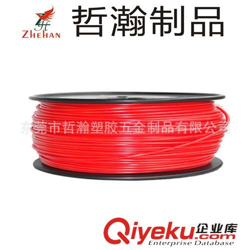 HIPS 哲瀚廠家直銷大紅色的環(huán)保HIPS打印膠條 多種顏色可選可定做顏色